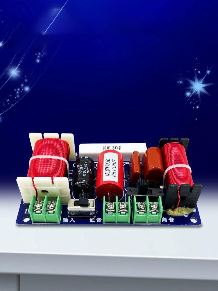 2-Way 250W 2500-3000Hz Frequency Divider DIY Speaker Filter Circuit Home Theater  |  Amplifier Series Amplifier Series Amplifier Series